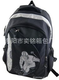 東陽市千祥鎮奕銘箱包廠 多元化轉型與床上用品業務發展